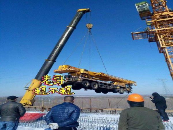清丰县吊车租赁公司_吊车租赁后在工作中应该留意的安全事